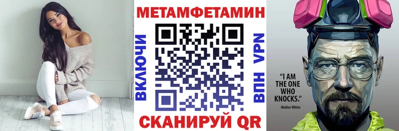 Amphetamine Premium  Тында 