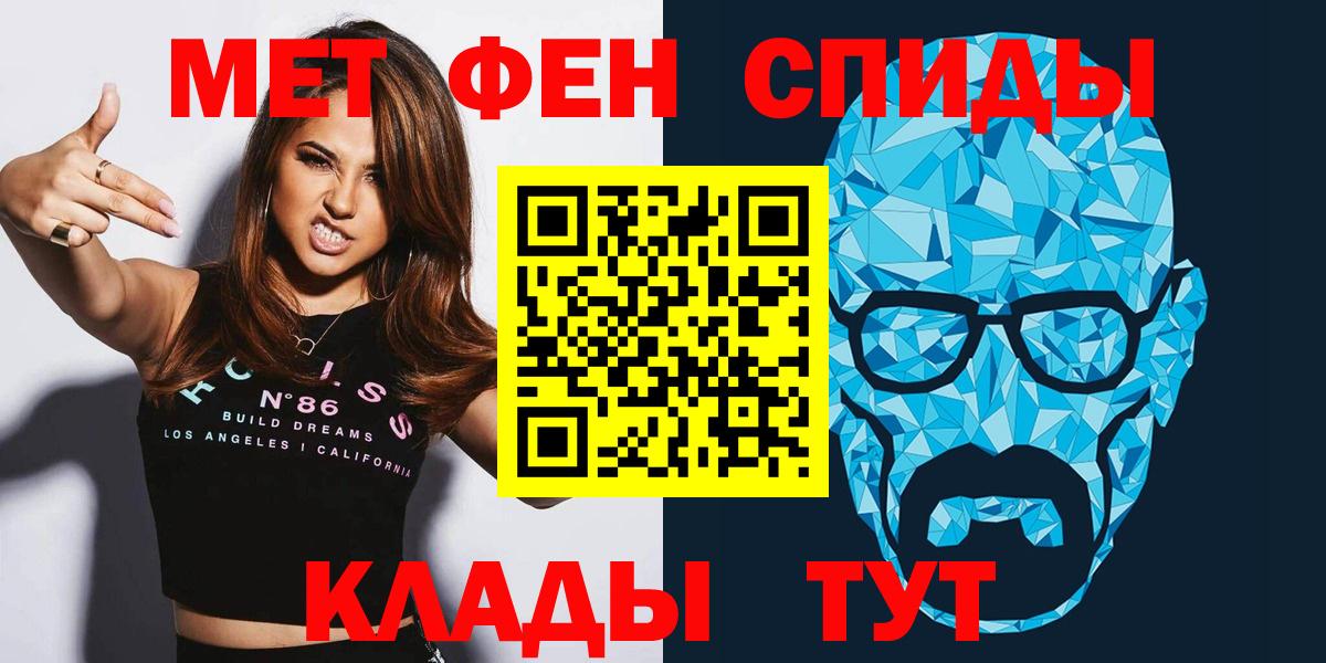 Амфетамин  Amphetamine Premium  Вход с VPN  Тында 