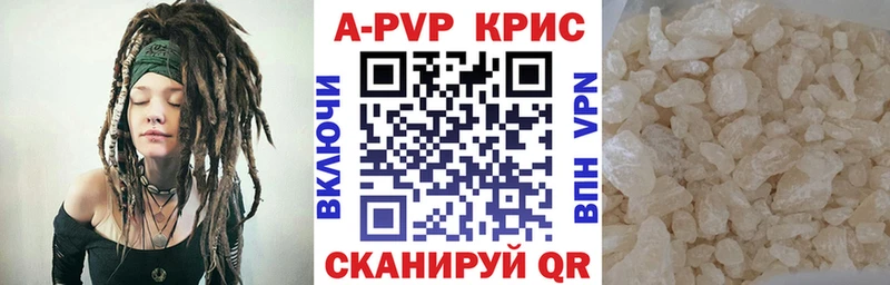 А ПВП Соль  Тында 