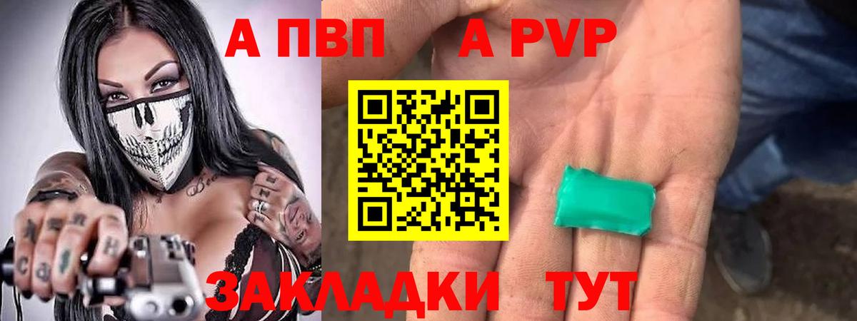 A PVP СК КРИС Тында
