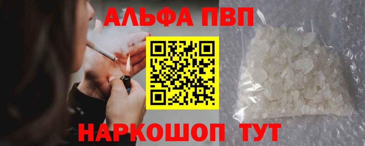APVP крисы CK  А ПВП СК КРИС  Вход с VPN  Тында 