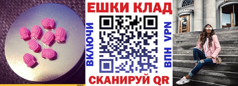 KRAKEN ссылка  Тында  Ecstasy ешки 