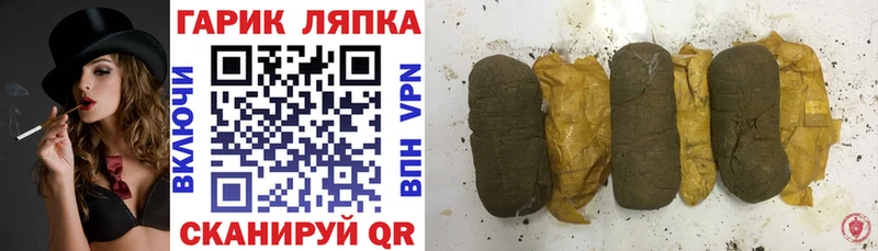 Гашиш Premium  Тында 