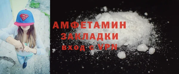 амф Переславль-Залесский