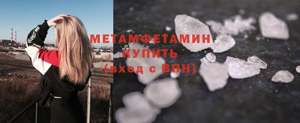 герыч Пересвет