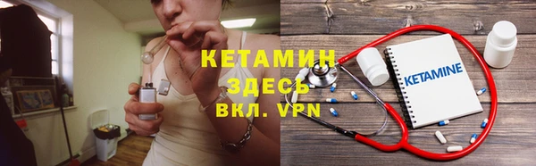 PSILOCYBIN Пестово