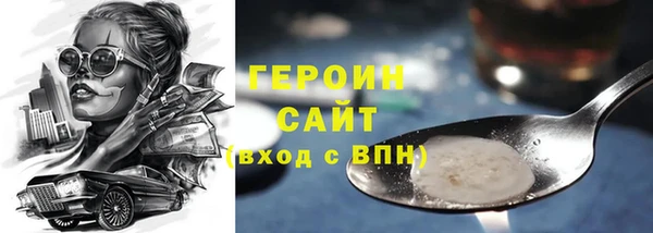 амф Переславль-Залесский