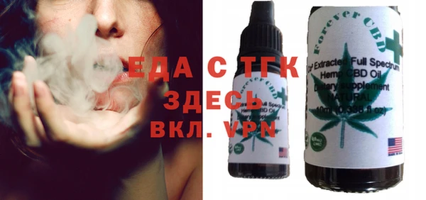 герыч Пересвет