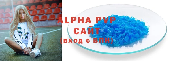 герыч Пересвет