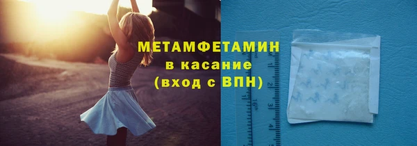 PSILOCYBIN Пестово