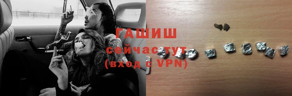 герыч Пересвет