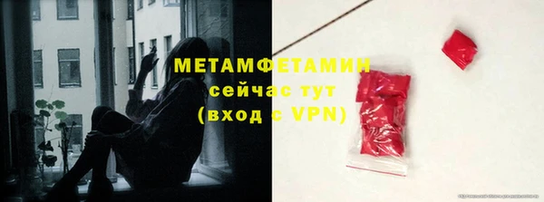 PSILOCYBIN Пестово