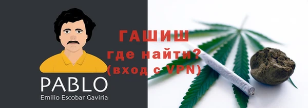 PSILOCYBIN Пестово