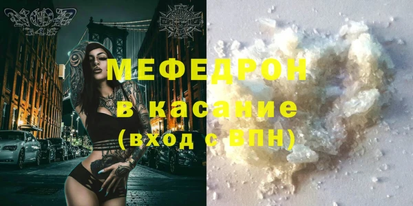 амф Переславль-Залесский