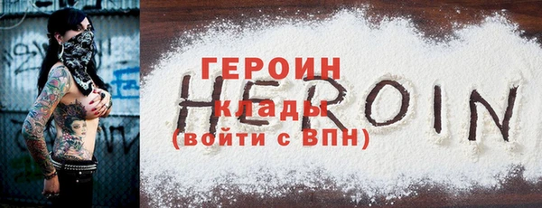 амф Переславль-Залесский