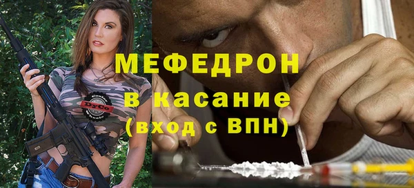 герыч Пересвет