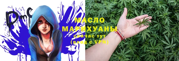 PSILOCYBIN Пестово