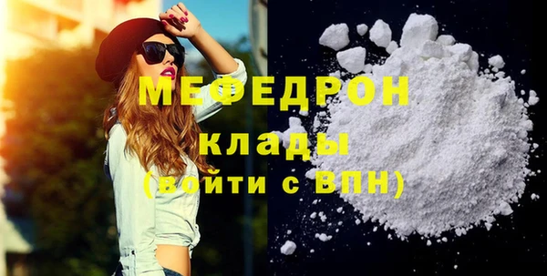 герыч Пересвет