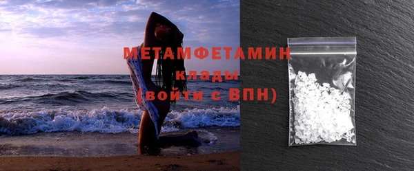 герыч Пересвет