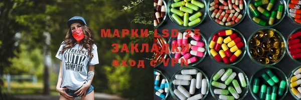 амф Переславль-Залесский