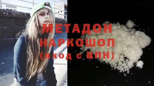 PSILOCYBIN Пестово