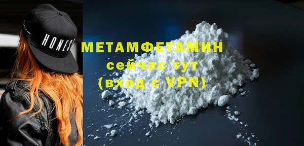амф Переславль-Залесский