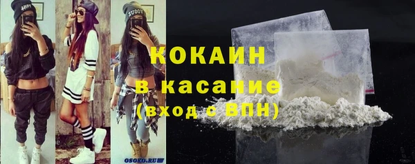 герыч Пересвет