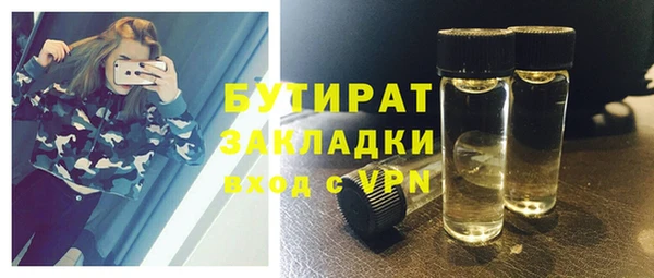 амф Переславль-Залесский