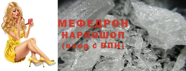 PSILOCYBIN Пестово