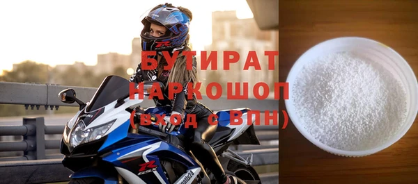 герыч Пересвет