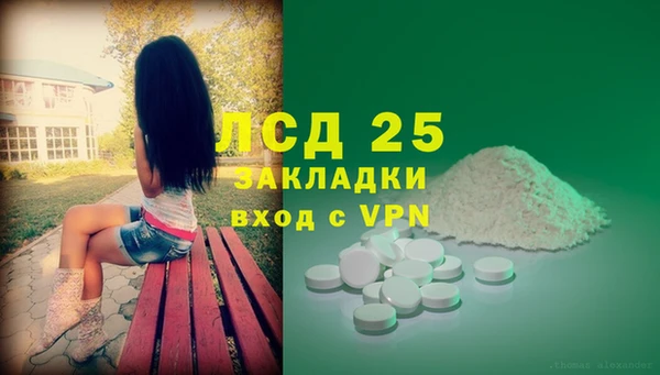 эйфоретик Кострома