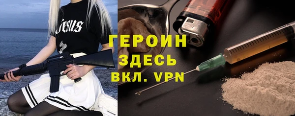 амф Переславль-Залесский