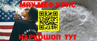 синтетический гашиш Тула