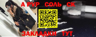 каннабис Тулун