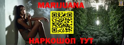 синтетический гашиш Тула