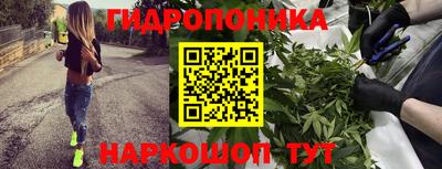 каннабис Тулун