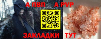 стафф Туймазы