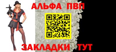 каннабис Тулун