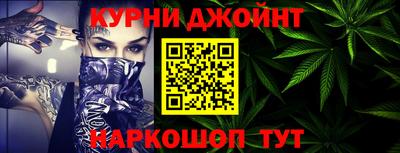 каннабис Тулун