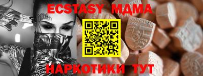 синтетический гашиш Тула