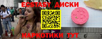 синтетический гашиш Тула