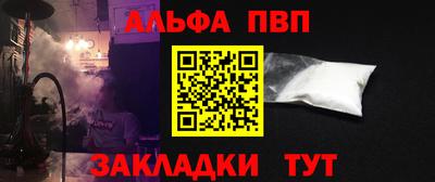 синтетический гашиш Тула