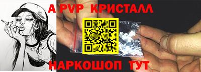 синтетический гашиш Тула