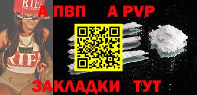 стафф Туймазы