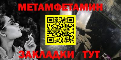 каннабис Тулун
