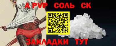 стафф Туймазы