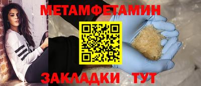 стафф Туймазы