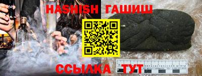 синтетический гашиш Тула
