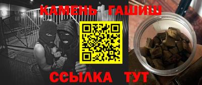 синтетический гашиш Тула