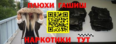 стафф Туймазы